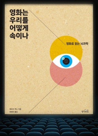 생각의힘 제공